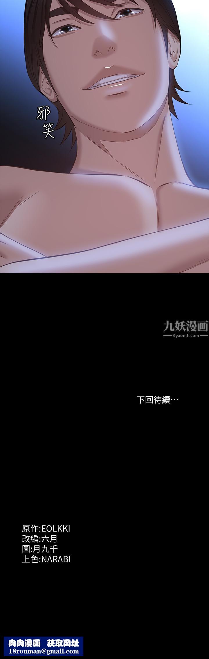 万能履历表第18话-更「刺激」的第二次健身