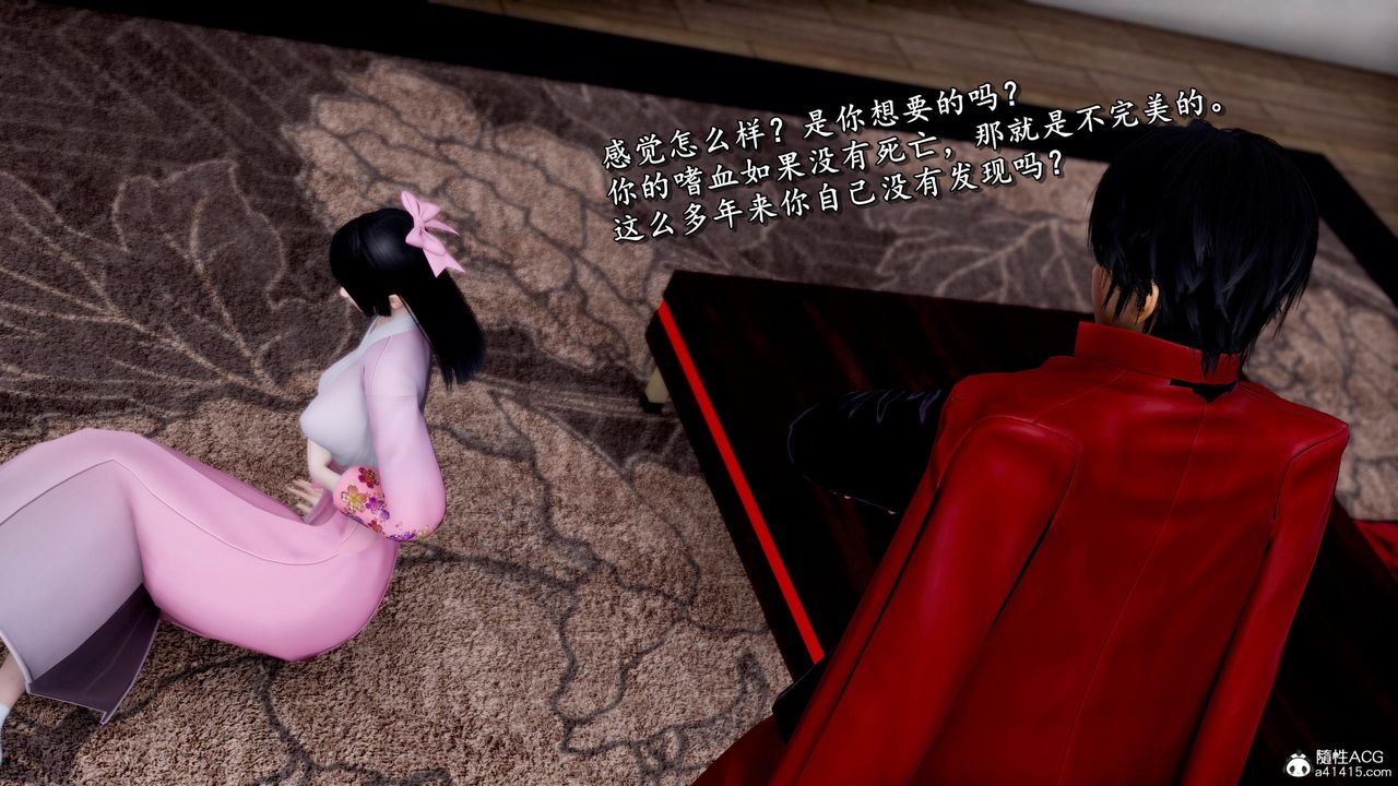 [3D]奴役三界第36话