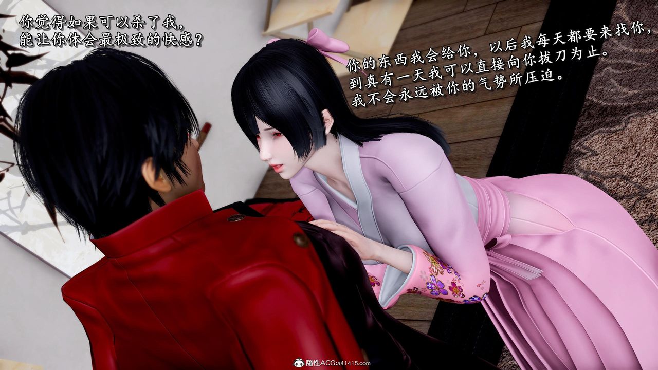 [3D]奴役三界第36话