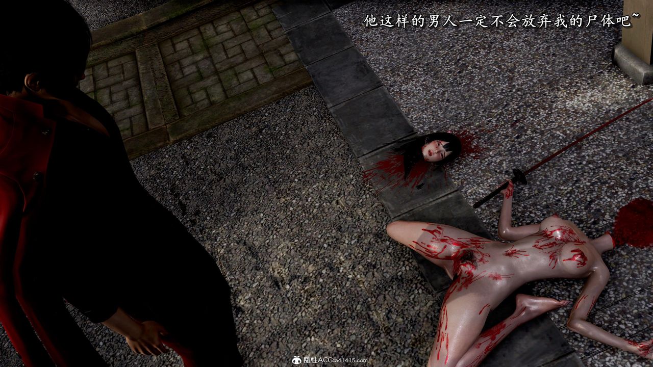 [3D]奴役三界第36话