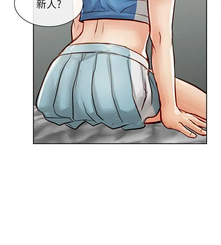 極品賣身女第25話