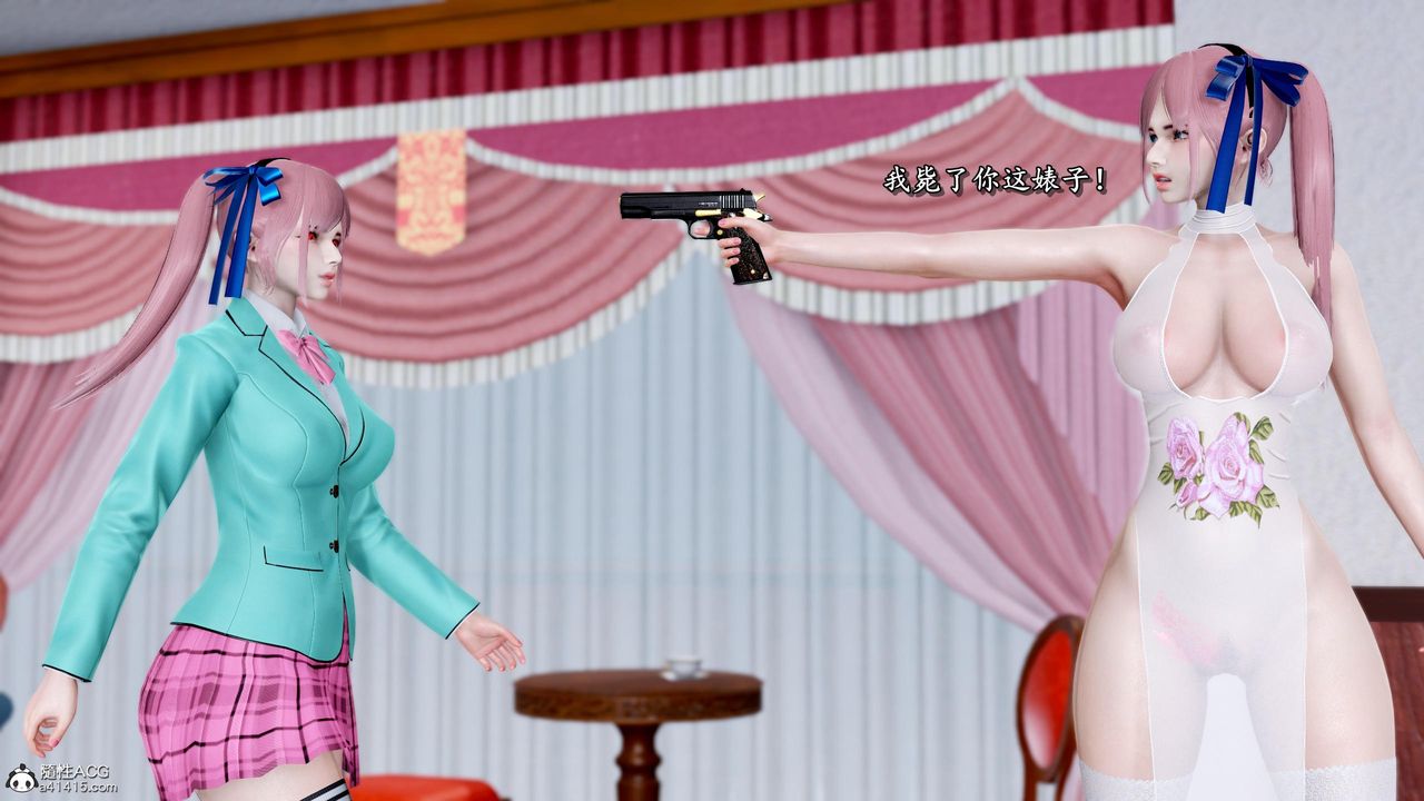 [3D]奴役三界第37話