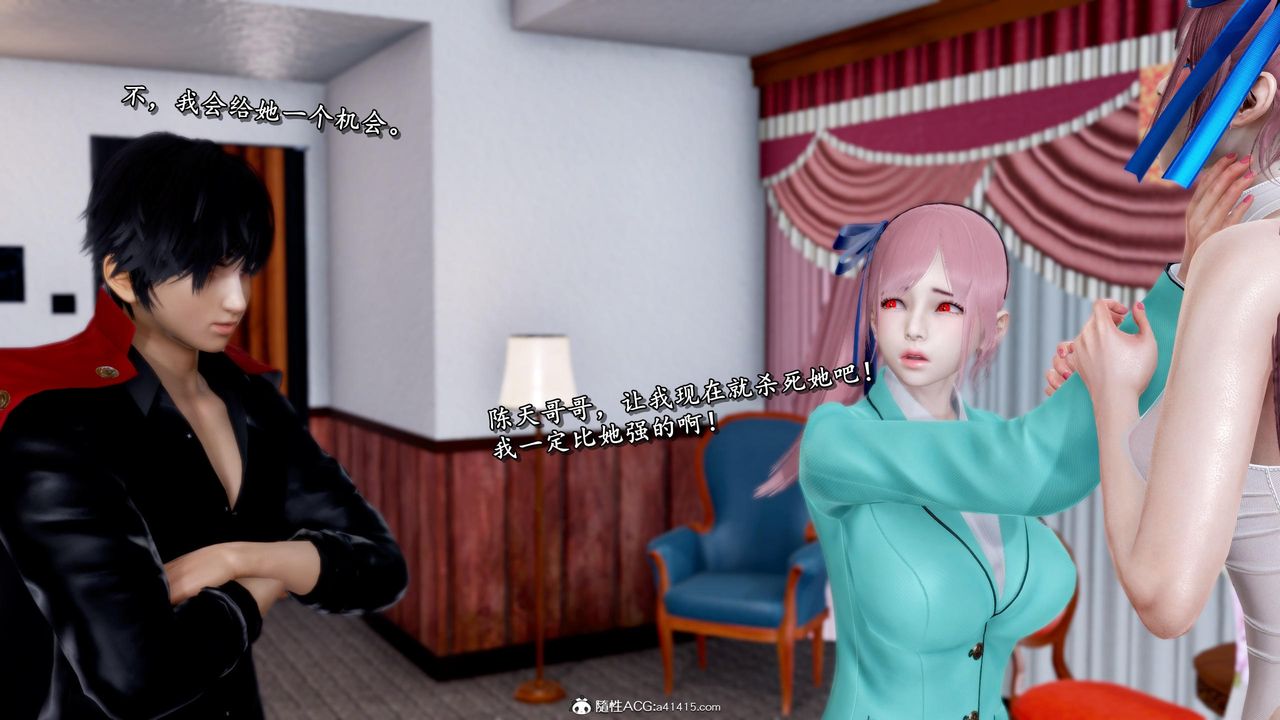 [3D]奴役三界第37话