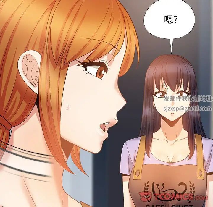 恋爱信条第36话