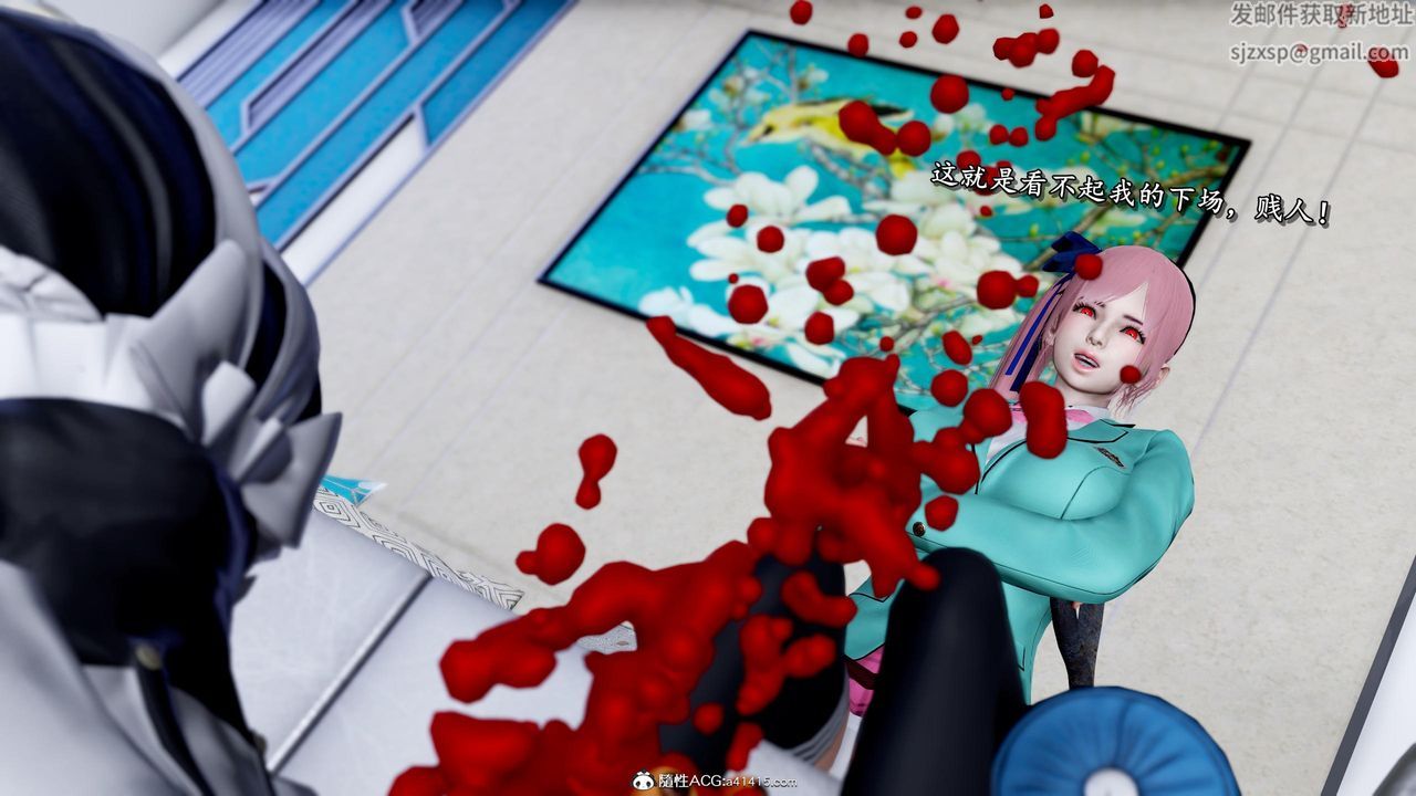 [3D]奴役三界第37話