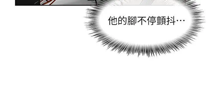 极品卖身女第26话