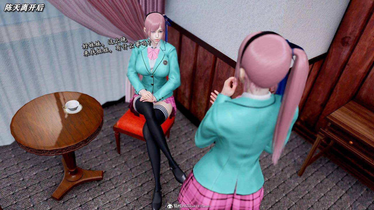 [3D]奴役三界第37话