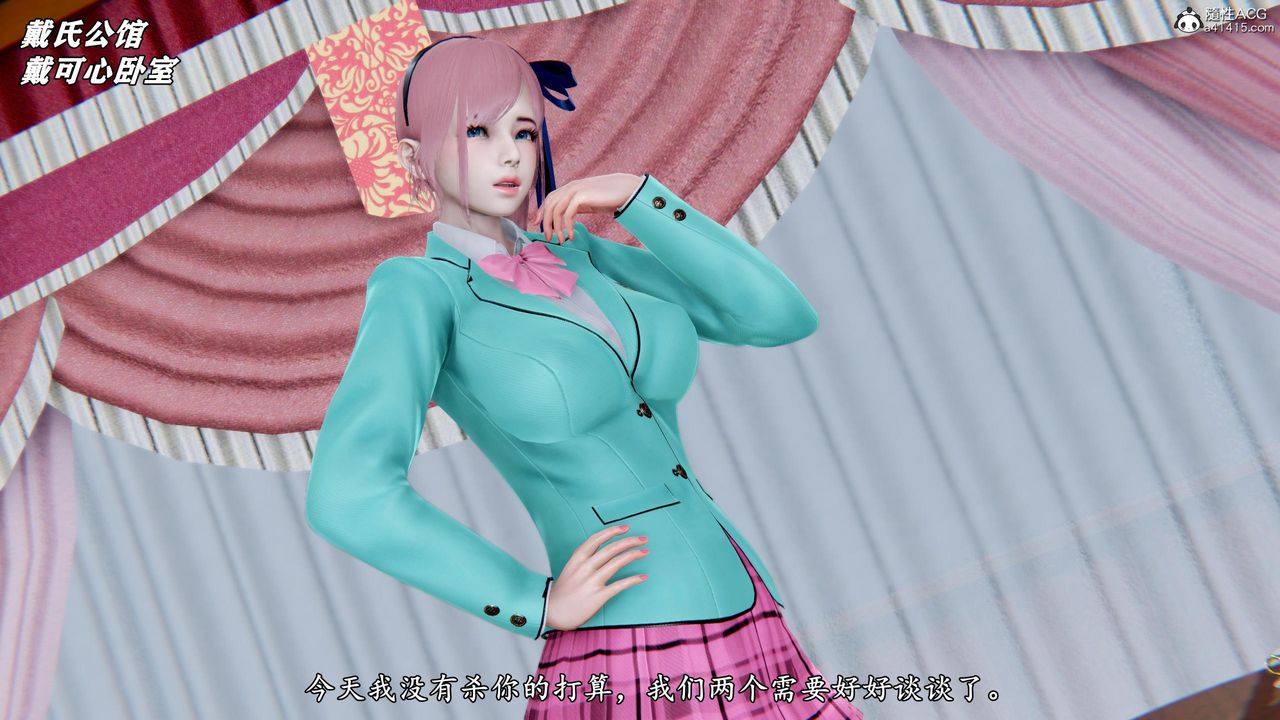 [3D]奴役三界第38话