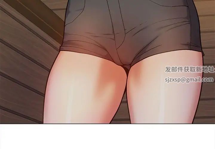 戀愛信條第37話