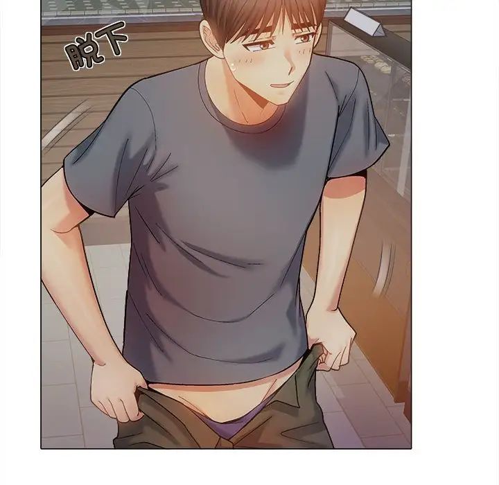 戀愛信條第37話