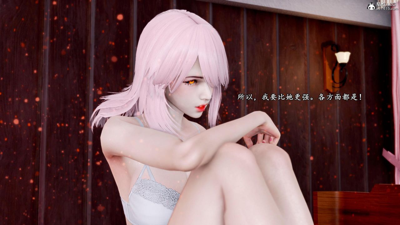 [3D]奴役三界第38话