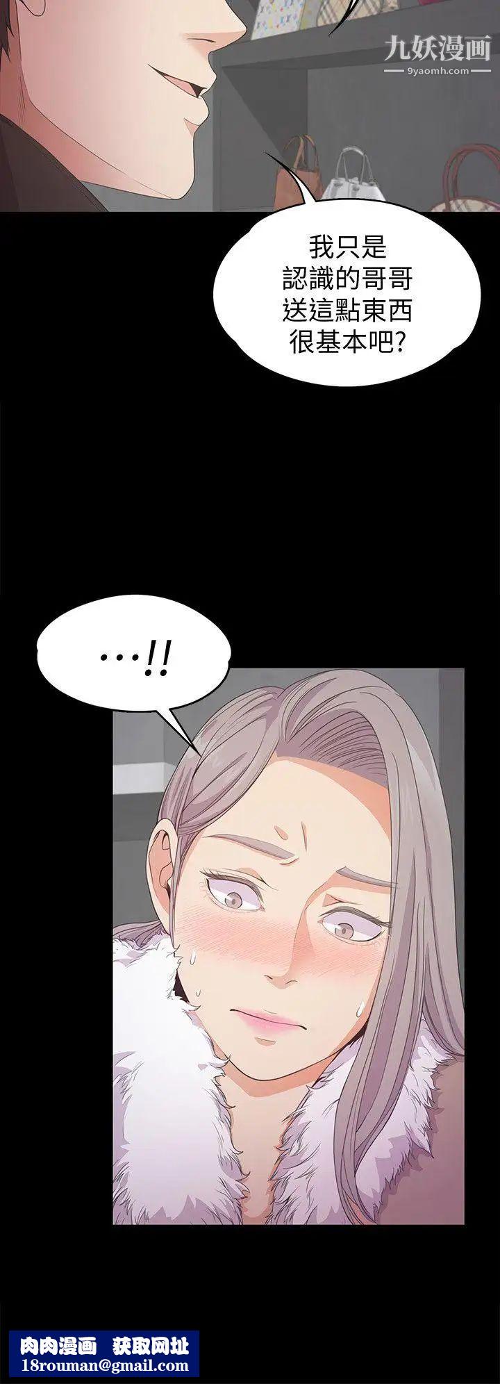 江南罗曼史第30话-罗曼史开始[01]