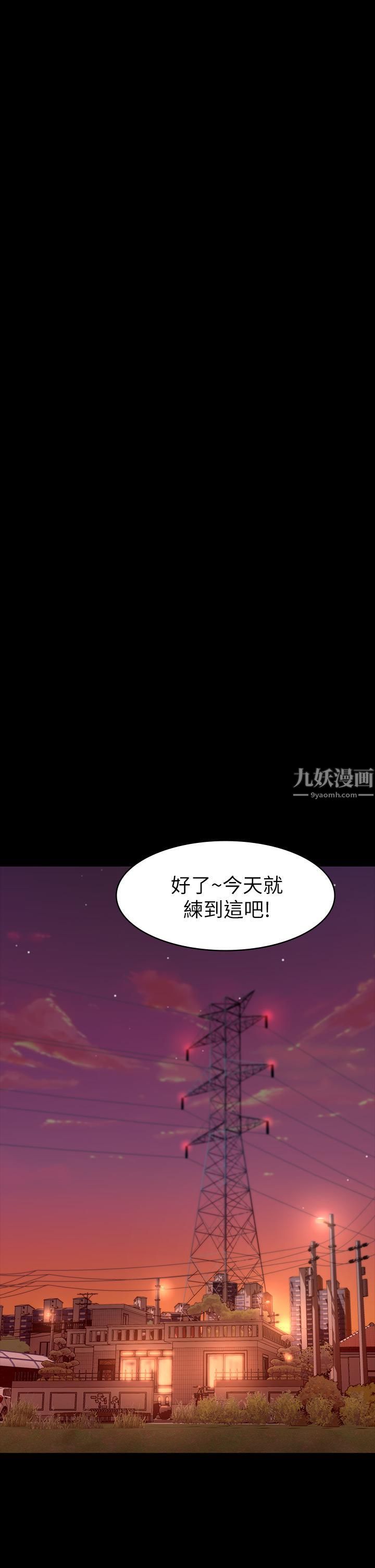 万能履历表第23话-十分钟内让我射