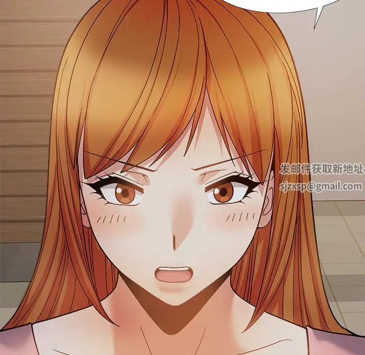 戀愛信條第37話