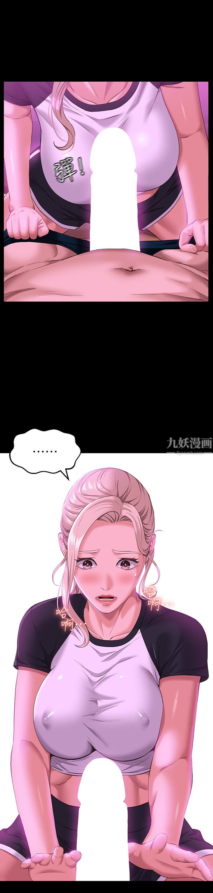 万能履历表第23话-十分钟内让我射	