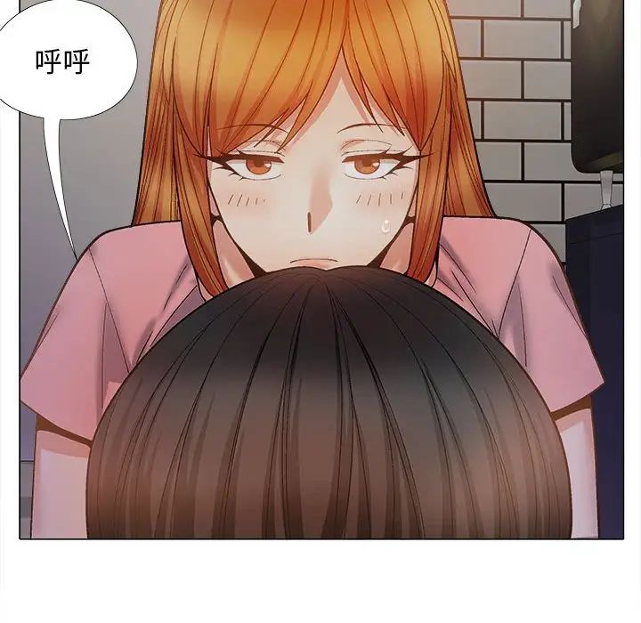 恋爱信条第37话