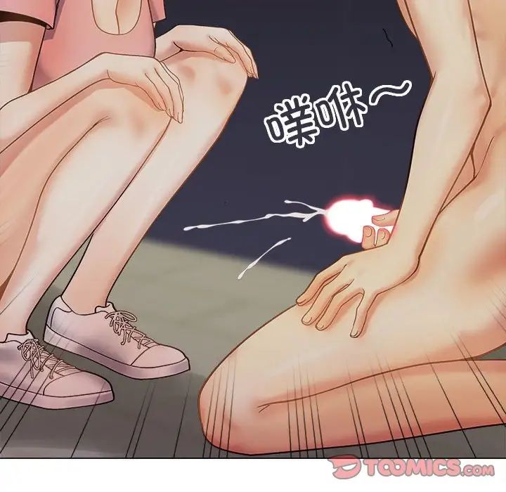 戀愛信條第37話