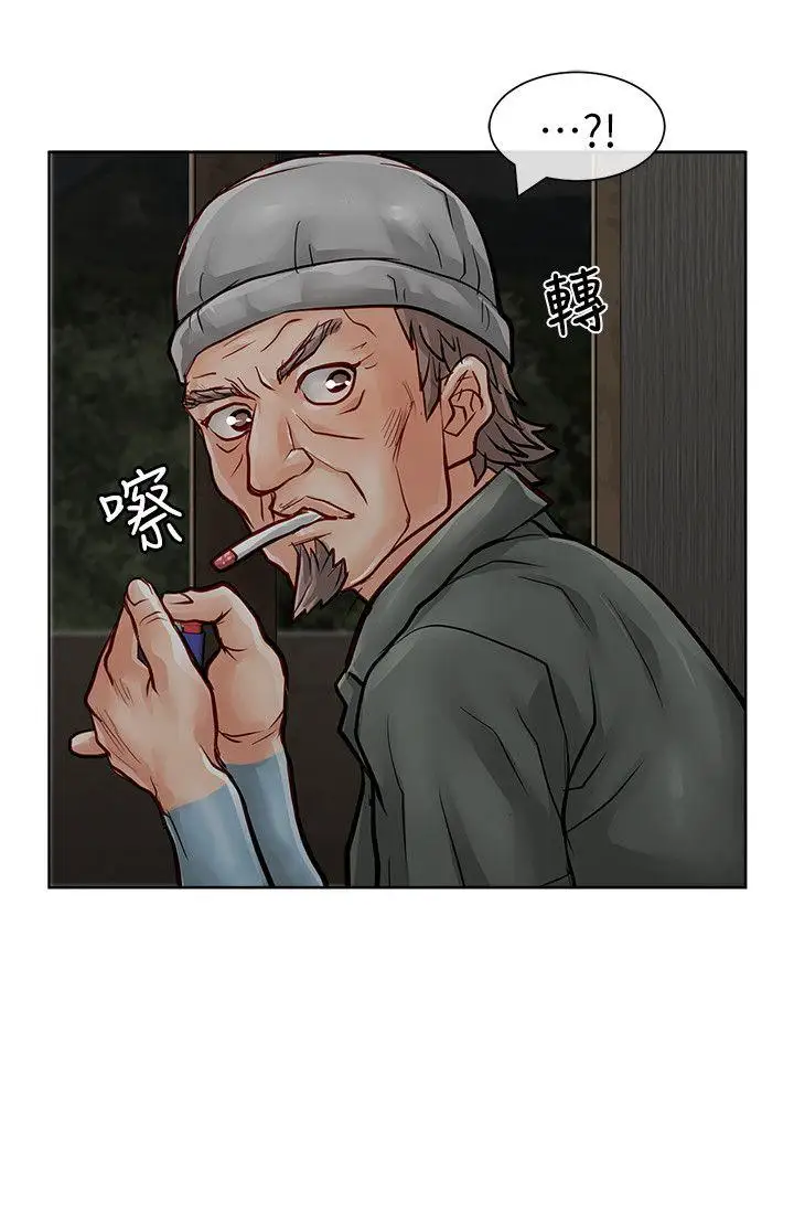 极品卖身女第28话