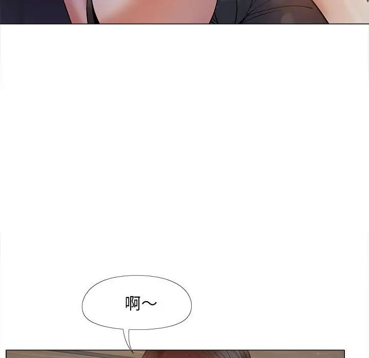 戀愛信條第37話