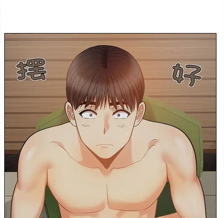 恋爱信条第37话