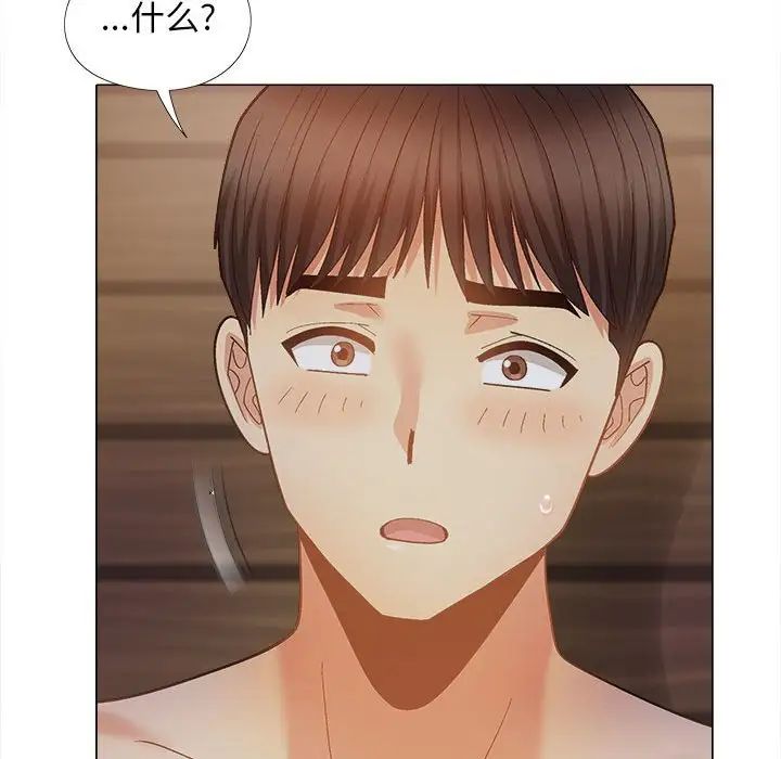 戀愛信條第37話