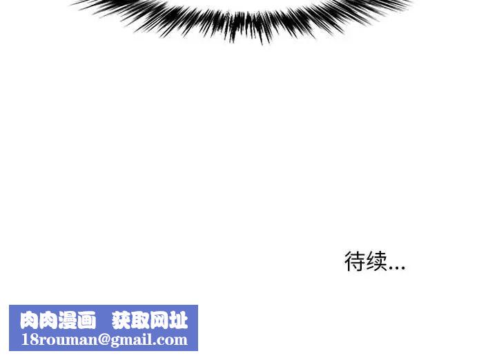 恋爱信条第37话