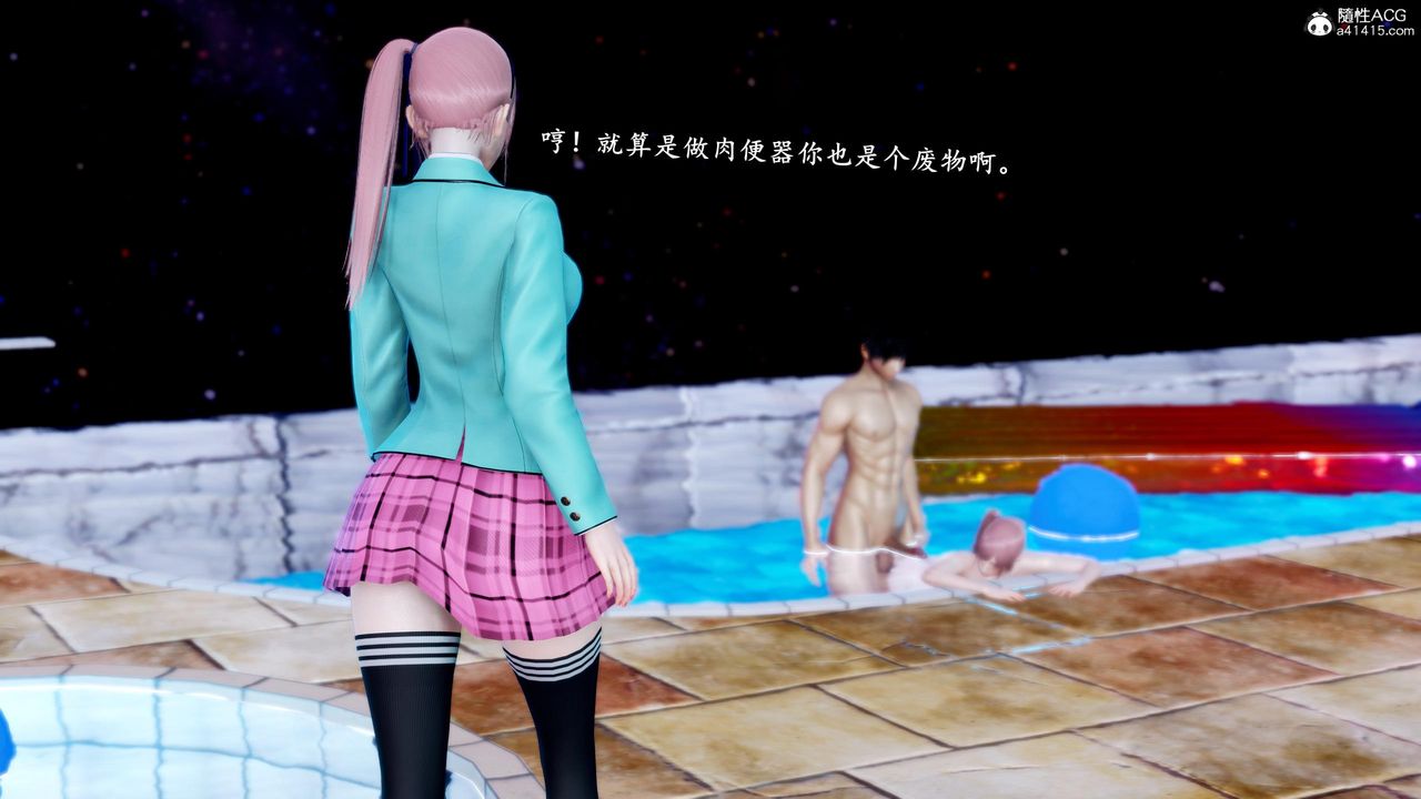 [3D]奴役三界第39话