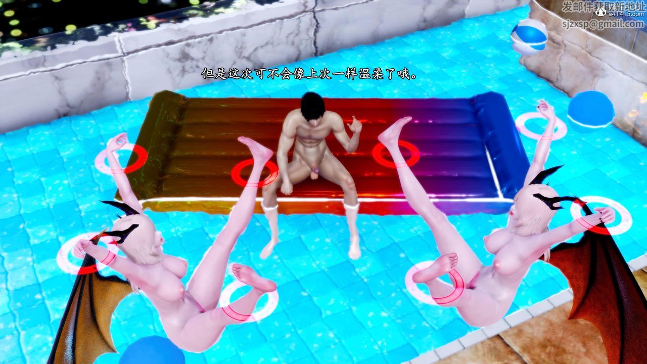 [3D]奴役三界第39话