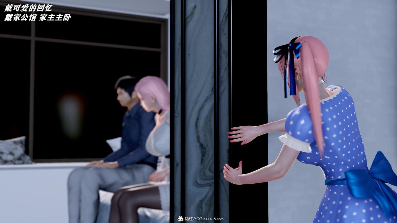 [3D]奴役三界第39话