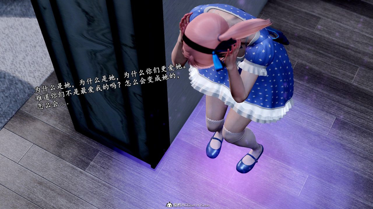 [3D]奴役三界第39话