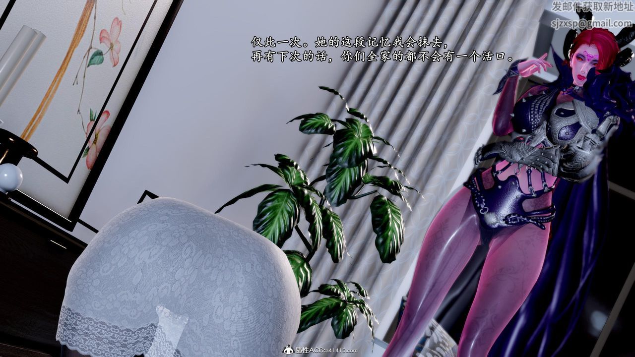 [3D]奴役三界第39话