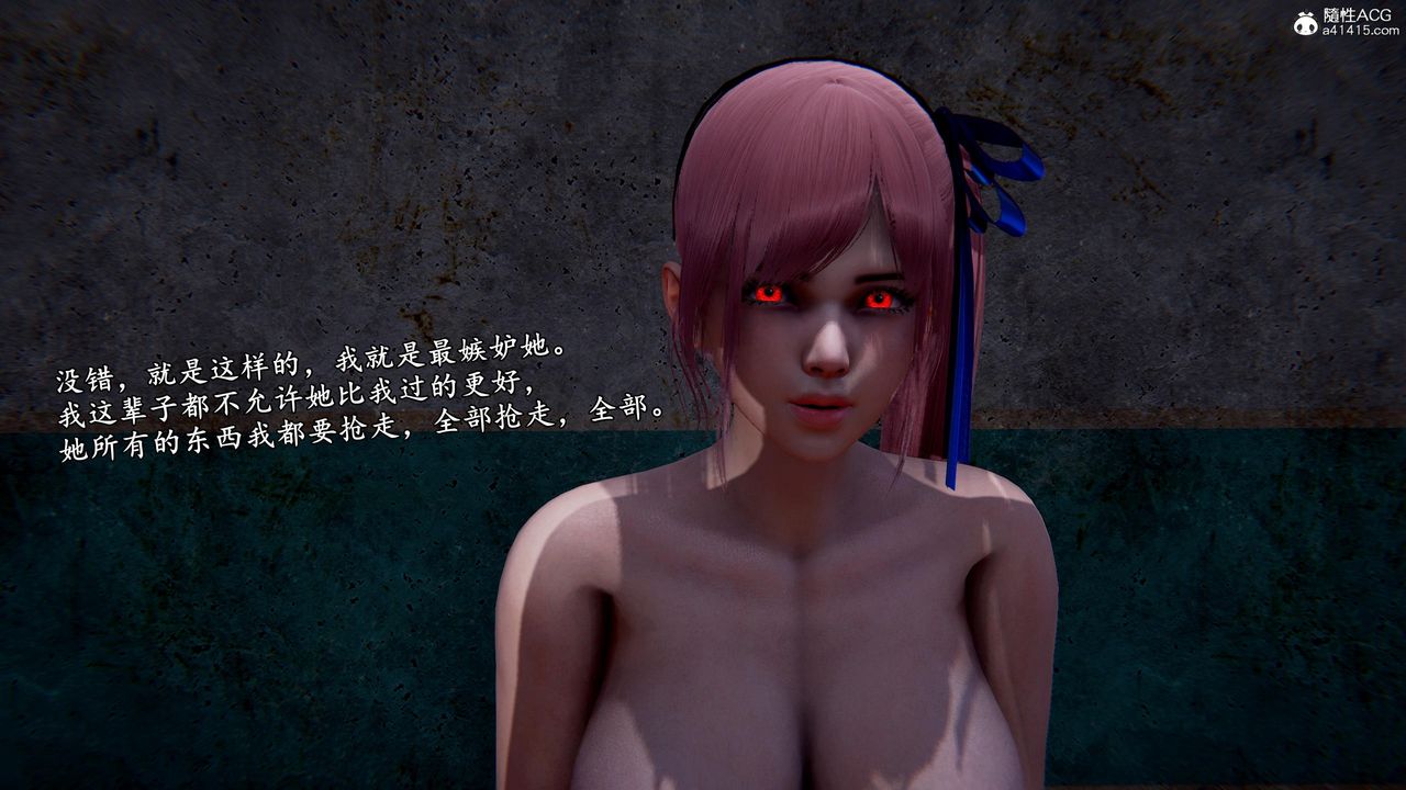 [3D]奴役三界第40話