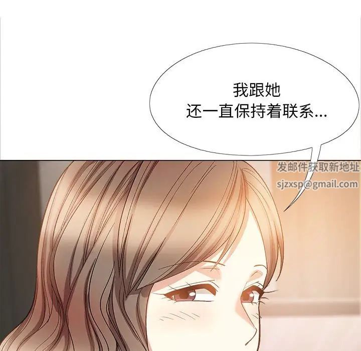 恋爱信条第39话