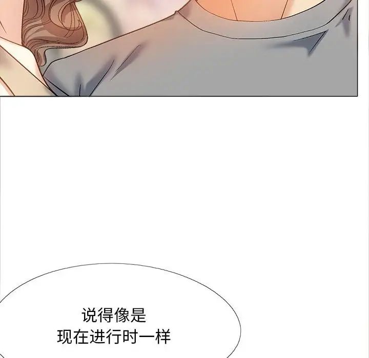 恋爱信条第39话