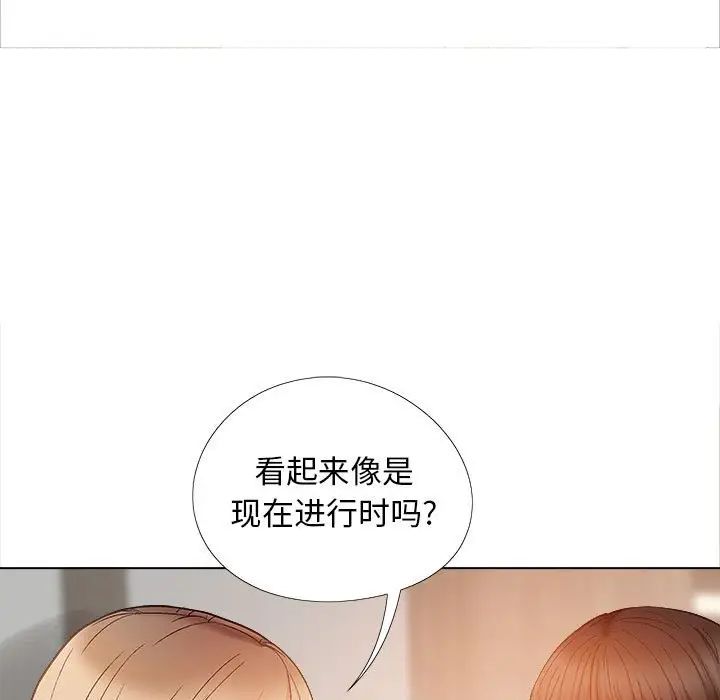 恋爱信条第39话