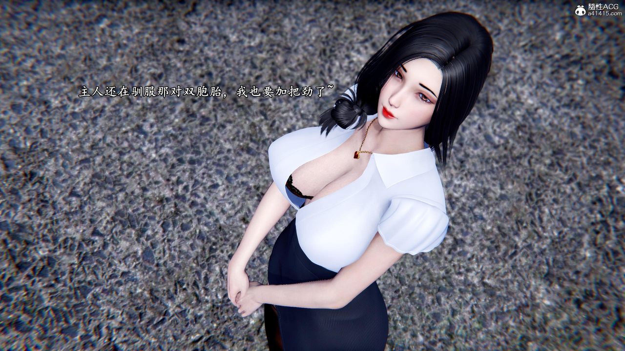 [3D]奴役三界第40话