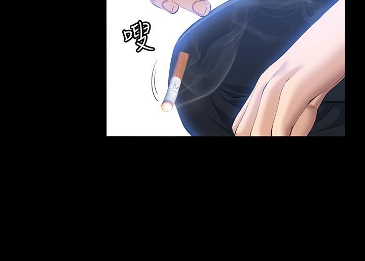 万能履历表第29话-换我羞辱妳瞭!