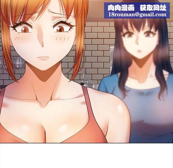 恋爱信条第39话