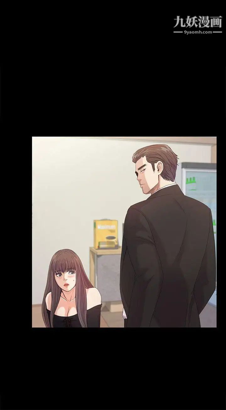 江南罗曼史第37话-其实他也不算垃圾