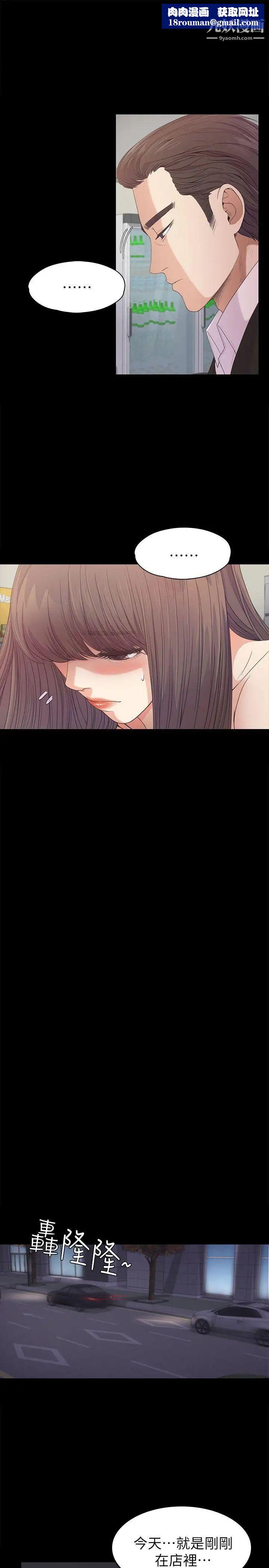 江南罗曼史第37话-其实他也不算垃圾