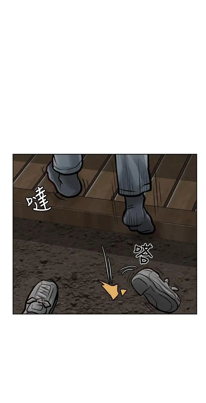 极品卖身女第33话