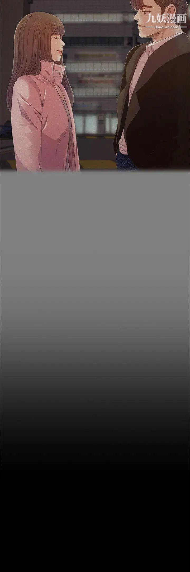 江南羅曼史第37話-其實他也不算垃圾