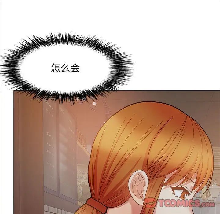 恋爱信条第39话