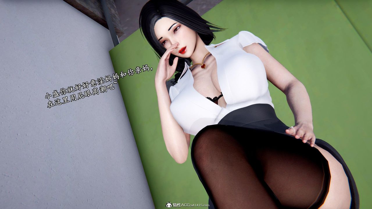 [3D]奴役三界第41话