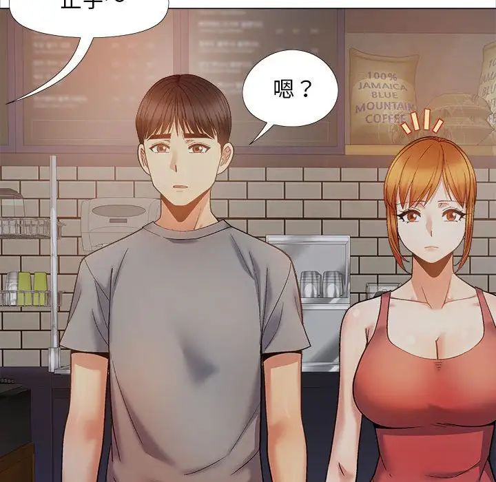 恋爱信条第39话