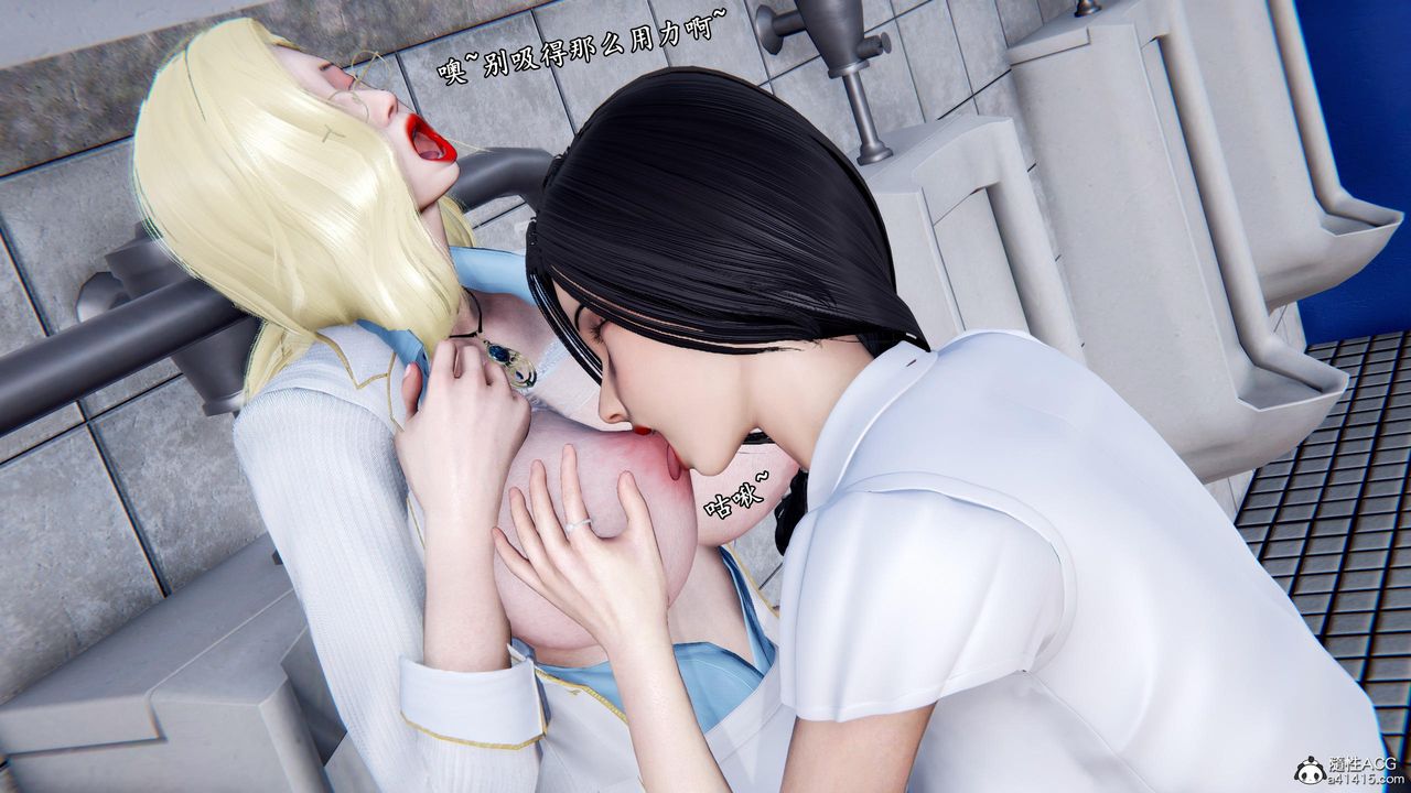 [3D]奴役三界第41话