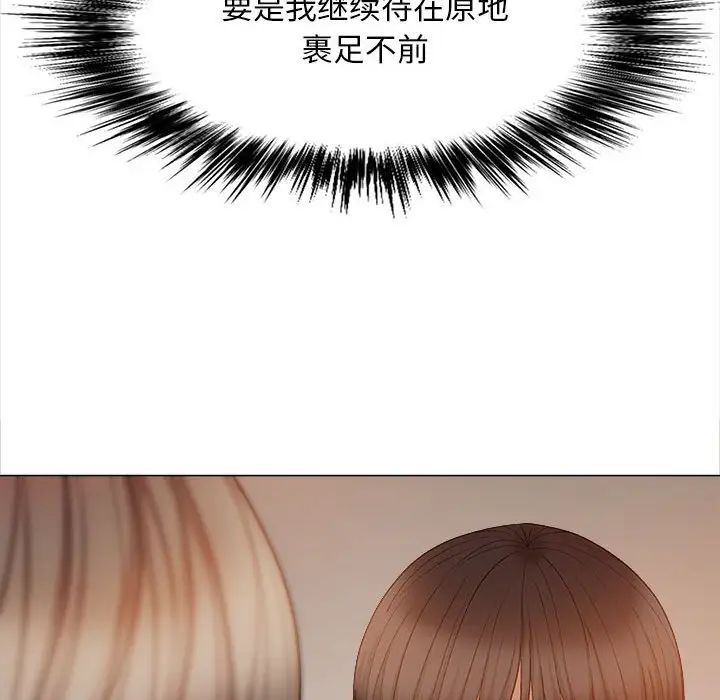 戀愛信條第39話