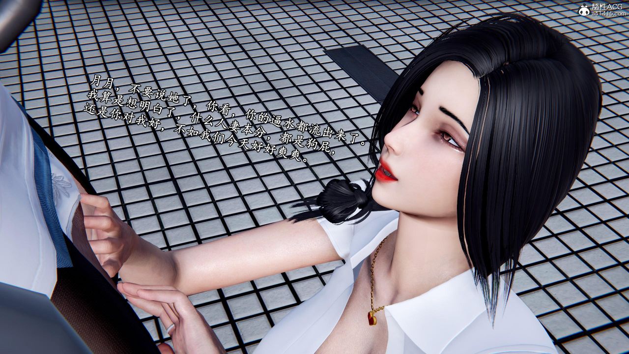 [3D]奴役三界第41话