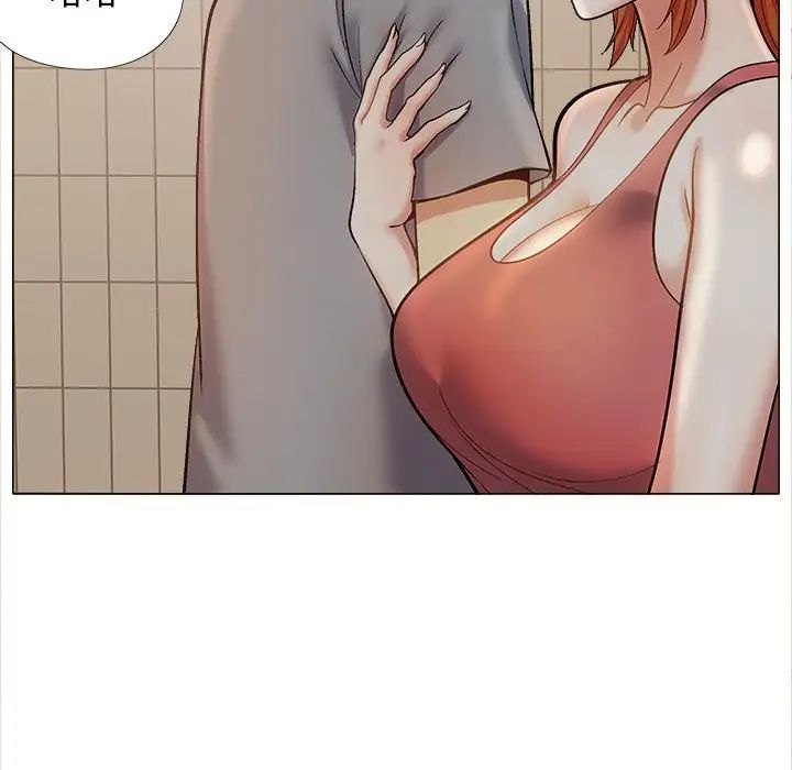 恋爱信条第40话