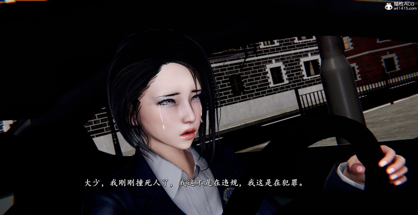 [3D]奴役三界第42话